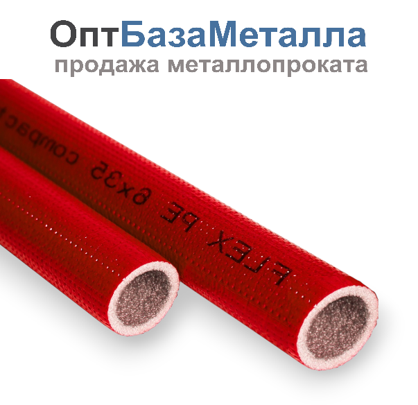 Трубка теплоизоляционная вспен полиэтилен PE 022/09 Т<95C COMPACT красная K-FLEX R090222118PE0CR